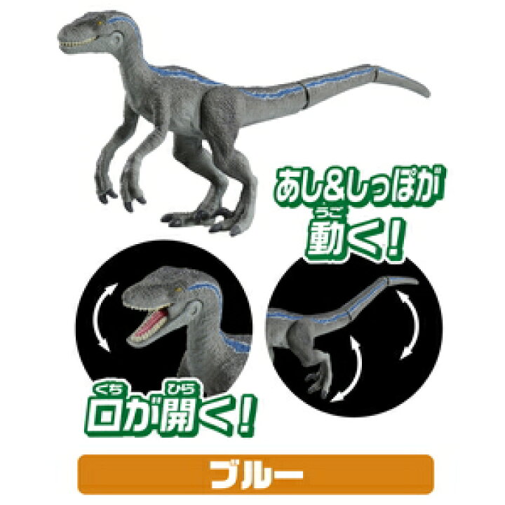 楽天市場 タカラトミー アニア ジュラシック ワールド 最強遺伝子恐竜との対決セット アニア Joshin Web 家電とpcの大型専門店