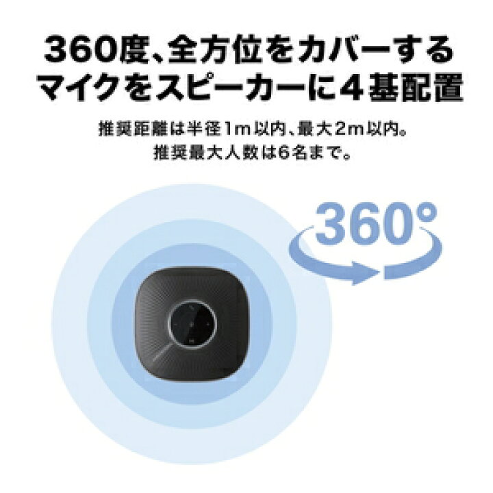 Joshin Webオーディオテクニカ Bluetooth対応 スピーカーフォン Audio-technica AT-CSP5 返品種別A | zahnarzt-franz.de