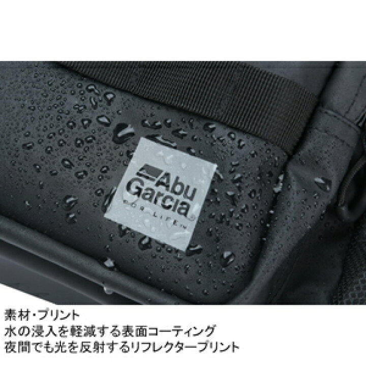 楽天市場 アブガルシア ワンショルダーバッグ3 コーティングブラック Abugarcia One Shoulder Bag 3 Joshin Web 家電とpcの大型専門店 楽天市場 アブガルシア ワンショルダーバッグ3 コーティングブラック Abugarcia One Shoulder Bag 3 Joshin Web 家電とpcの大型専門店