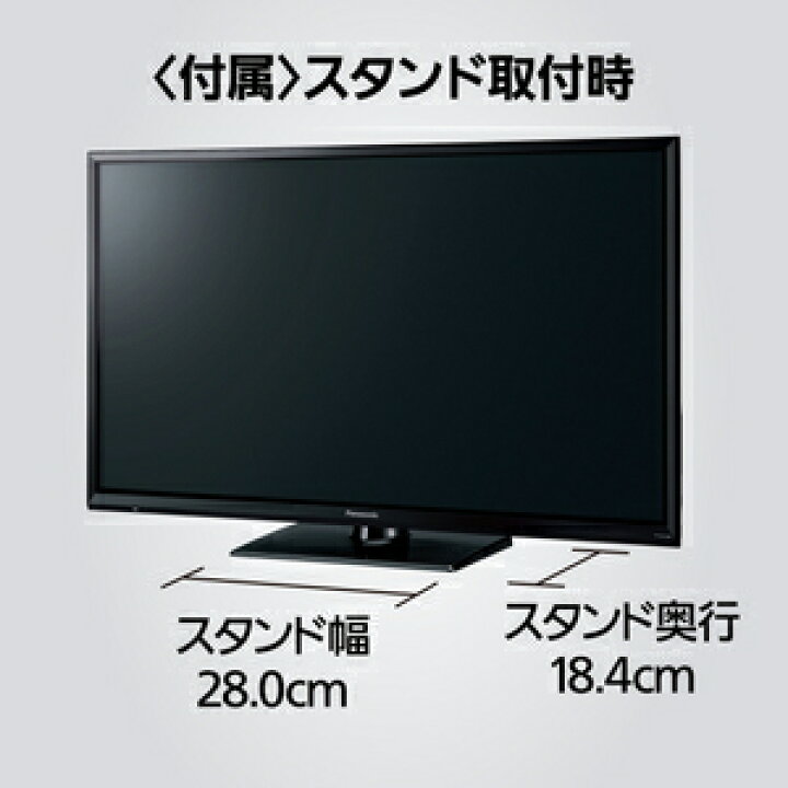 楽天市場】テレビ 32型 TH-32J300 パナソニック 32型 地上・BS・110度 