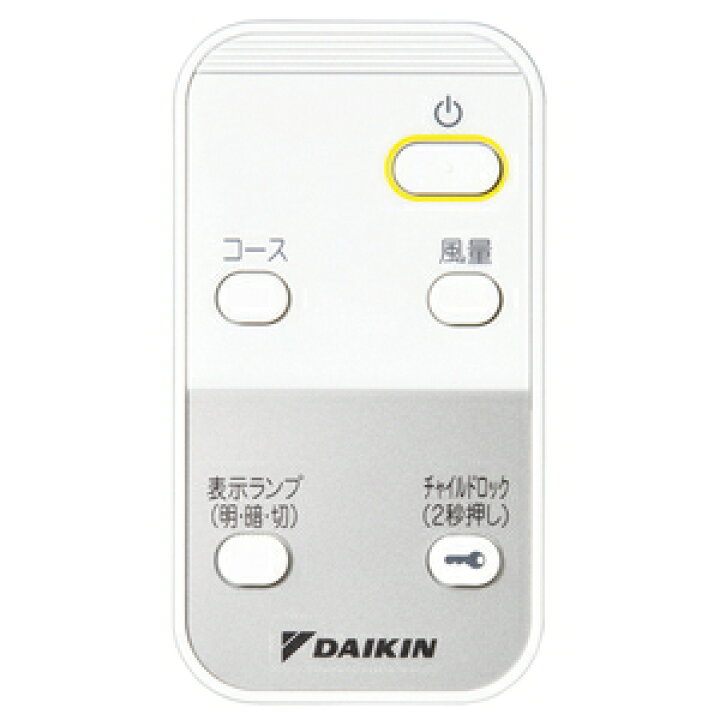 ダイキン ストリーマ空気清浄機 MC55Y-W 最大83%オフ! ダイキン ストリーマ空気清浄機 MC55Y-W 最大83%オフ!