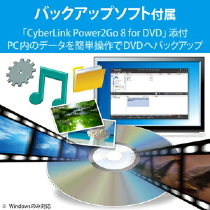 楽天市場】LDR-PMJ8U2LRD Logitec(ロジテック) USB2.0 ポータブルDVDドライブ 書込ソフト付き(レッド) Logitec LDR-PMJ8U2Lシリーズ : Joshin web 家電とPCの大型専門店 楽天市場】LDR-PMJ8U2LRD Logitec(ロジテック) USB2.0 ポータブルDVDドライブ 書込ソフト付き(レッド) Logitec LDR-PMJ8U2Lシリーズ : Joshin web 家電とPCの大型専門店