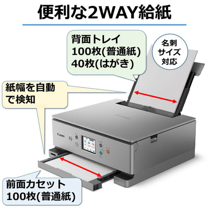楽天市場】PIXUSXK100 キヤノン A4プリント対応 インクジェットプリンター複合機 Canon PIXUS(ピクサス) XK100 : Joshin web 家電とPCの大型専門店 楽天市場】PIXUSXK100 キヤノン A4プリント対応 インクジェットプリンター複合機 Canon PIXUS(ピクサス) XK100 : Joshin web 家電とPCの大型専門店