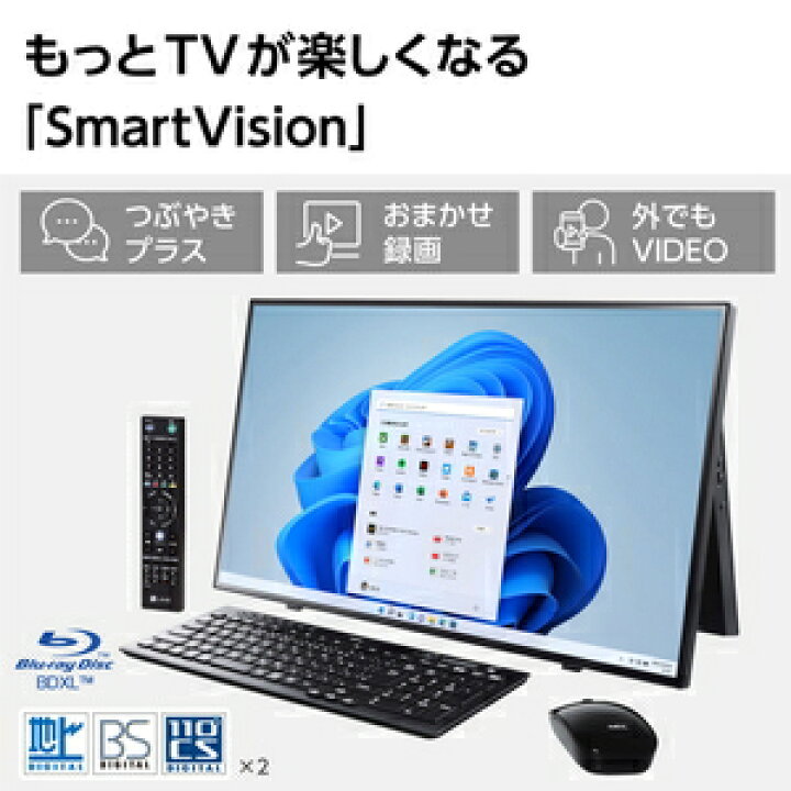 楽天市場】Windows 11 PC-A2797CAB NEC 27型 液晶一体 デスクトップパソコン NEC LAVIE A2797/CAB ファインブラック (Core i7-10510U/ メモリ 16GB/ SSD 256GB+HDD 4TB/ BDドライブ/ TV機能/ Officeあり) : Joshin web 家電とPCの大型専門店 楽天市場】Windows 11 PC-A2797CAB NEC 27型 液晶一体 デスクトップパソコン NEC LAVIE A2797/CAB ファインブラック (Core i7-10510U/ メモリ 16GB/ SSD 256GB+HDD 4TB/ BDドライブ/ TV機能/ Officeあり) : Joshin web 家電とPCの大型専門店