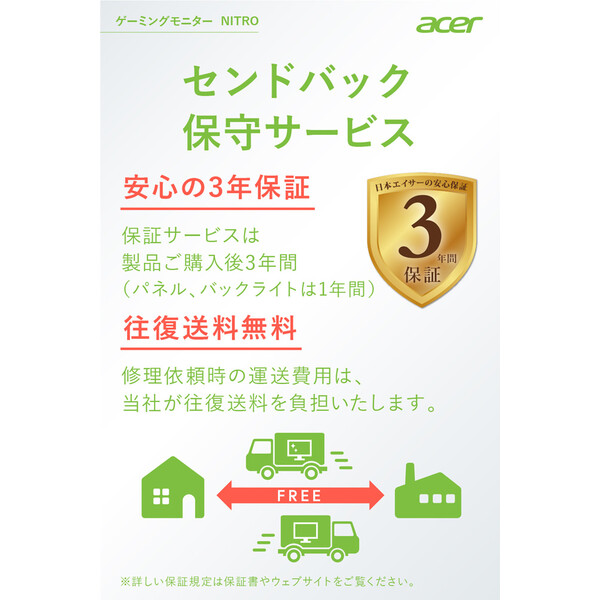楽天市場】Acer（エイサー） 27型 湾曲 ゲーミング液晶ディスプレイ