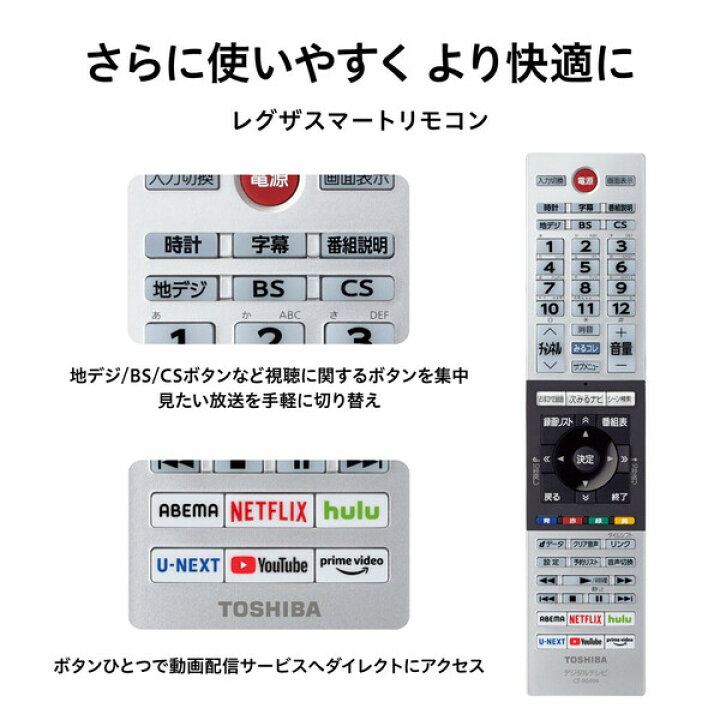 楽天市場】(標準設置料込_Aエリアのみ)テレビ 40型 40V34 東芝 40型 地上・BS・110度CSデジタル フルハイビジョンLED液晶テレビ (別売USB HDD録画対応) REGZAyoutube対応 : Joshin web 家電とPCの大型専門店 楽天市場】(標準設置料込_Aエリアのみ)テレビ 40型 40V34 東芝 40型 地上・BS・110度CSデジタル フルハイビジョンLED液晶テレビ (別売USB HDD録画対応) REGZAyoutube対応 : Joshin web 家電とPCの大型専門店