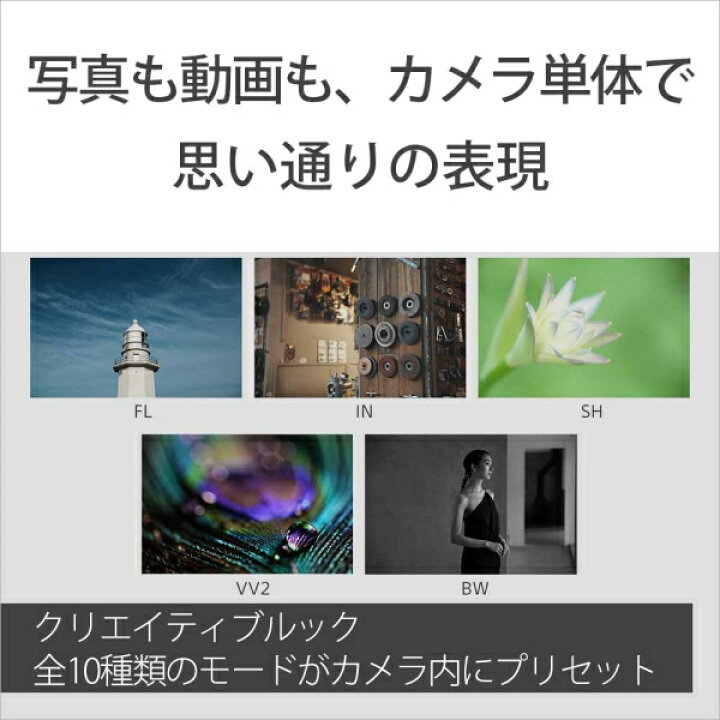 楽天市場】ILCE-7M4 ソニー フルサイズミラーレス一眼カメラ「α7IV」ボディ SONY : Joshin web 家電とPCの大型専門店 楽天市場】ILCE-7M4 ソニー フルサイズミラーレス一眼カメラ「α7IV」ボディ SONY : Joshin web 家電とPCの大型専門店