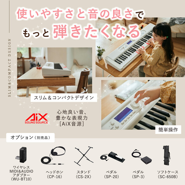 夏セール開催中LK-520 カシオ 61鍵キーボード CASIO 光ナビ ピアノ・キーボード
