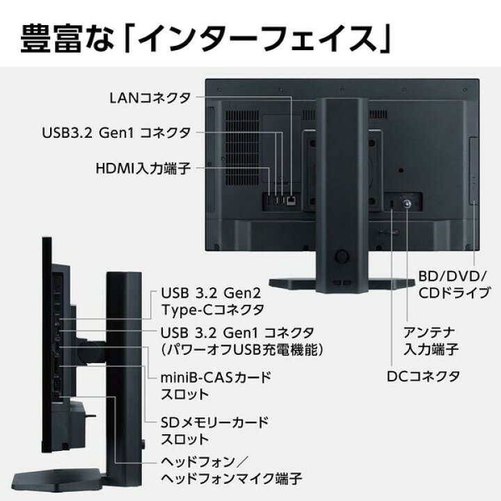 楽天市場】PC-A2377DAB NEC 23.8型オールインワンデスクトップPC NEC LAVIE A2377/DAB(Ryzen 7/16GB/ 1TB)TVチューナー搭載 ファインブラック : Joshin web 家電とPCの大型専門店 楽天市場】PC-A2377DAB NEC 23.8型オールインワンデスクトップPC NEC LAVIE A2377/DAB(Ryzen 7/16GB/ 1TB)TVチューナー搭載 ファインブラック : Joshin web 家電とPCの大型専門店