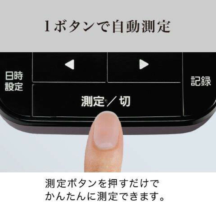 1593円 (訳ありセール格安) パナソニック Panasonic 上腕血圧計 ブラウン EW-BU17-T 1593円 (訳ありセール格安) パナソニック Panasonic 上腕血圧計 ブラウン EW-BU17-T