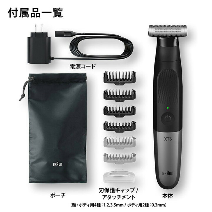 全国総量無料で HG510-K ヒーローグリーン ボディグルーミングキット Hero Green B GEAR ADVANCE HG510K ヒーローグリーン 充電式ボディグルーミングキット HG510-K ブラック