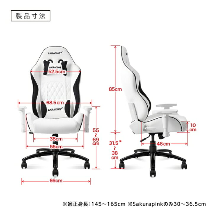 楽天市場】AKRacing（エーケーレーシング） ゲーミングチェア PINON 