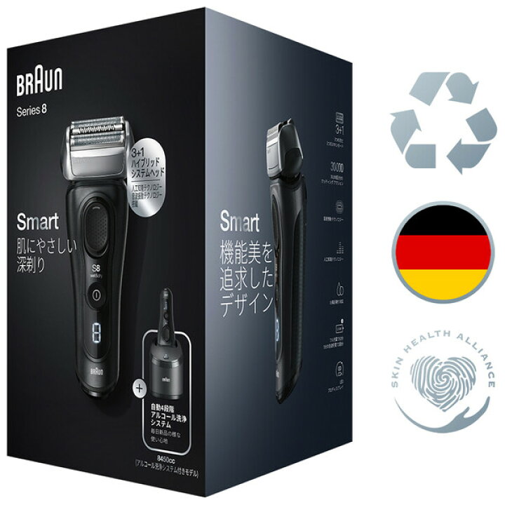 楽天市場】ブラウン メンズシェーバー［電気シェーバー］【3枚刃 