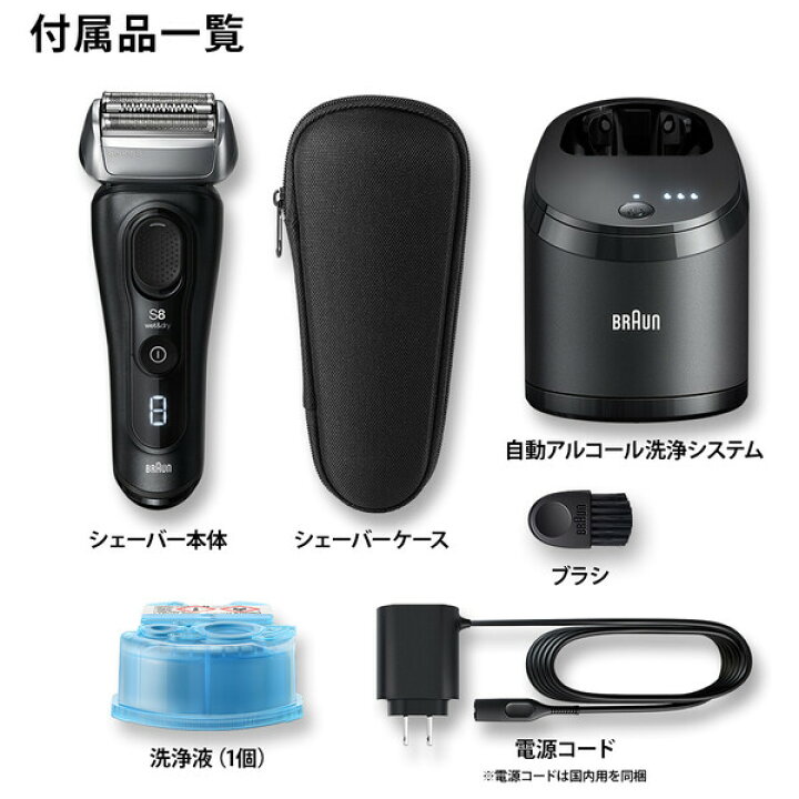 楽天市場】ブラウン メンズシェーバー［電気シェーバー］【3枚刃 
