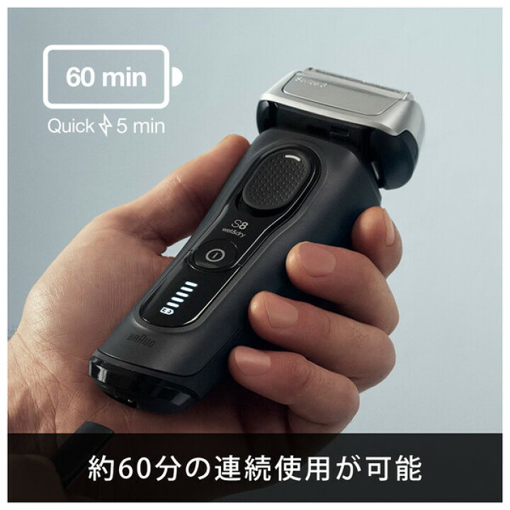 楽天市場】ブラウン メンズシェーバー［電気シェーバー］【3枚刃 