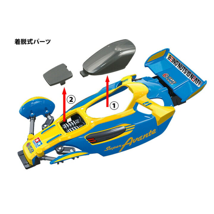 楽天市場】タミヤ 1/32 レーサーミニ四駆 スーパーアバンテJr. (VZ 