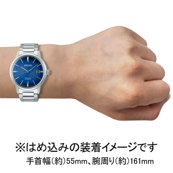 プレザージュ カクテルタイム 自動巻 メンズ 腕時計 SARY217 SEIKO