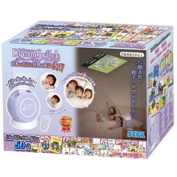 セガトイズ 動く絵本プロジェクター Dream Switch ドリームスイッチ 日本の昔話と世界の童話50 電子玩具・キッズ家電