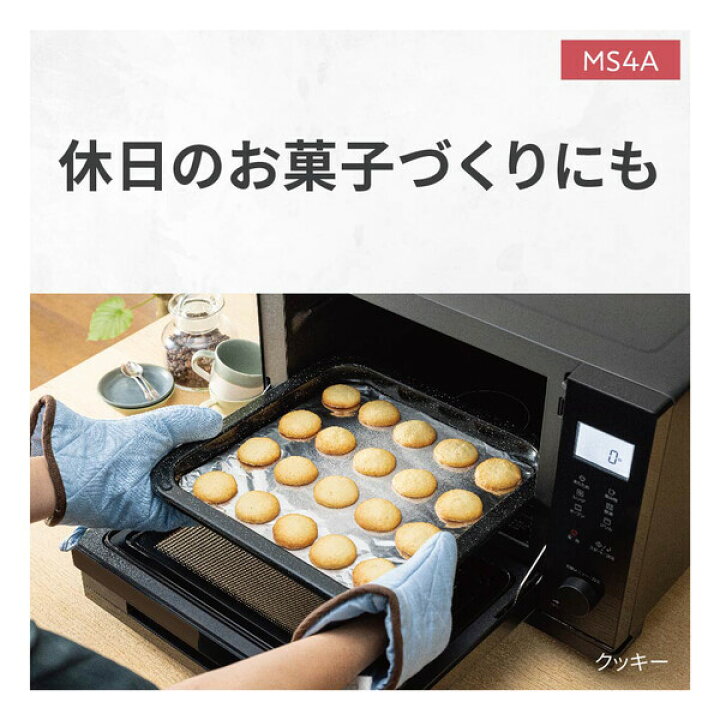 楽天市場】電子レンジ パナソニック NE-MS4A-K パナソニック オーブン 