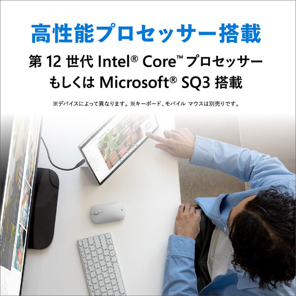 Microsoft（マイクロソフト） Surface Pro 9（Core i7  16GB  256GB）プラチナ  QIL-00011(PR9 16 25P