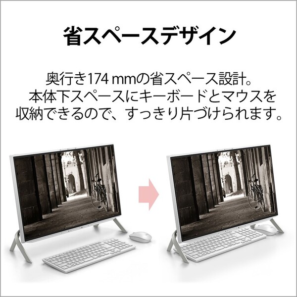 楽天市場】富士通 23.8型デスクトップパソコン FMV ESPRIMO FH60/G3