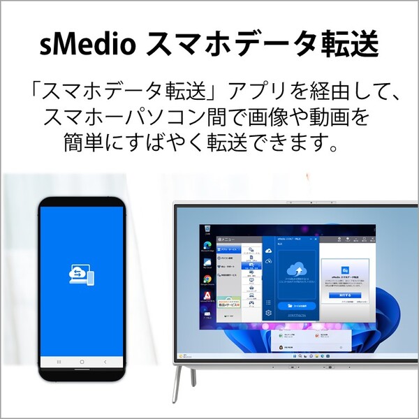 楽天市場】富士通 23.8型デスクトップパソコン FMV ESPRIMO FH60/G3