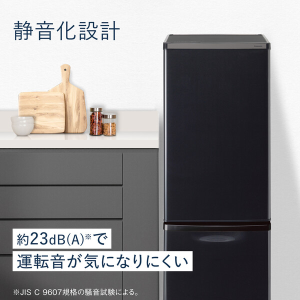 楽天市場】（標準設置料込）冷蔵庫 ひとり暮らし 小型 NR-BW17HJ-K 