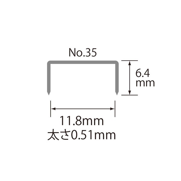 最安値プラス ホッチキス針 No.3U 10mm SS-035(30158) ホッチキス・穴あきパンチ