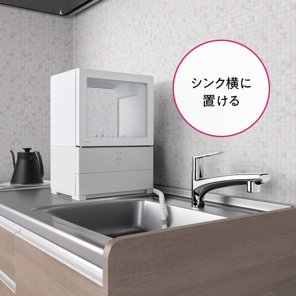 楽天市場】NP-TML1-W パナソニック 食器洗い乾燥機（ホワイト） 【食洗