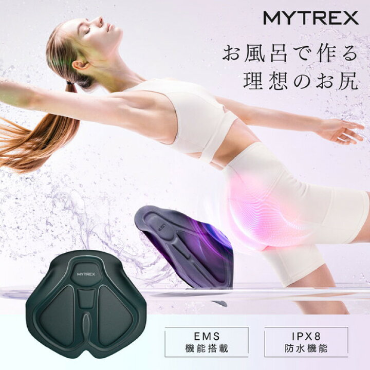 楽天市場】MT-AL22B マイトレックス EMSヒップトレーニング MYTREX 
