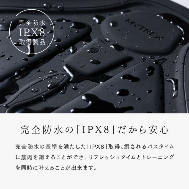 楽天市場】MT-AL22B マイトレックス EMSヒップトレーニング MYTREX 