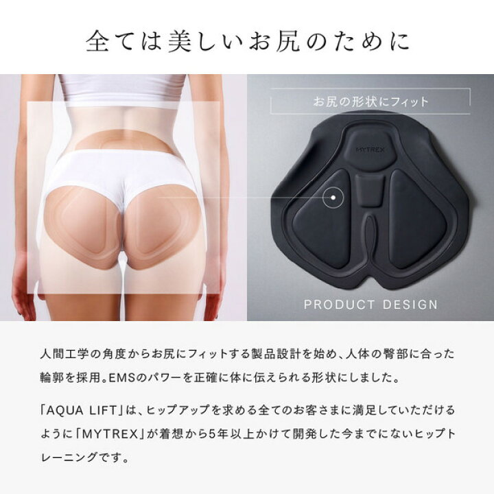 楽天市場】MT-AL22B マイトレックス EMSヒップトレーニング MYTREX 