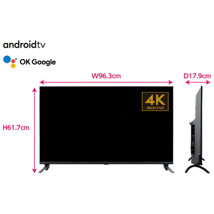 楽天市場】チューナーレステレビ 43型 KAUD431 オリオン 43型  