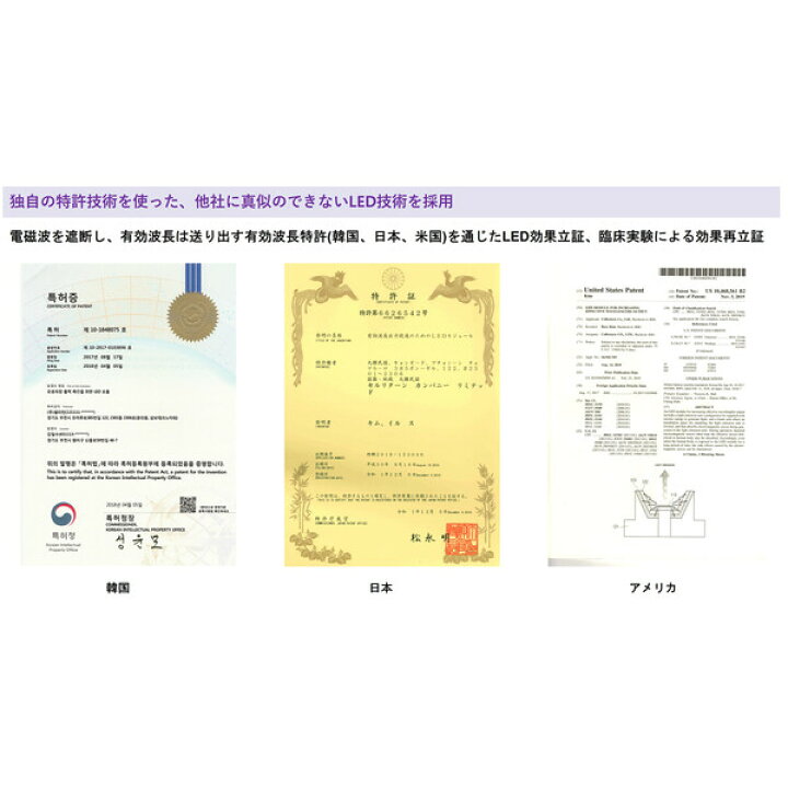 楽天市場】LMQ-M1033 セルリターン LEDマスク プレミアム（ホワイト 