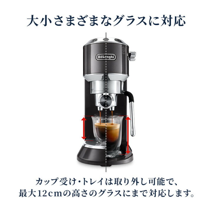 楽天市場】EC885J-GY デロンギ エスプレッソ・カプチーノメーカー 