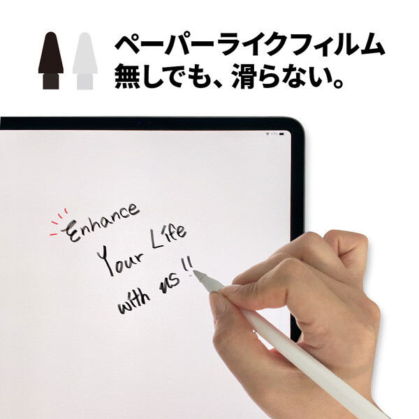 人気急上昇 Ifeli Apple Pencil用 （4個入り）（ブラック） 一体型シリコンカバー付きチップ 高摩擦 IFT03NB  タッチペン・スタイラス