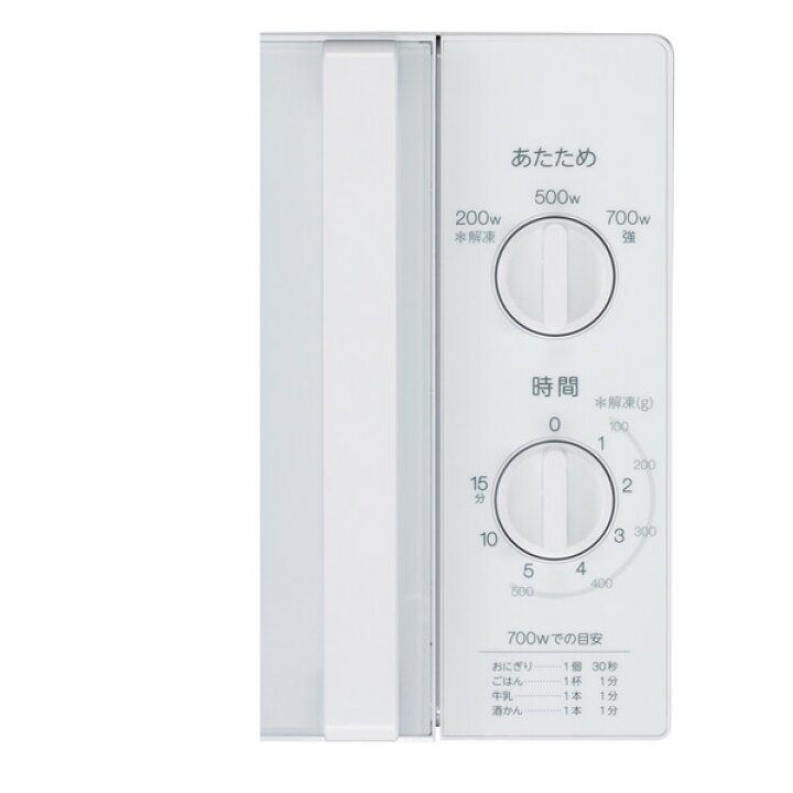 楽天市場】ハイアール 【西日本専用・60Hz】電子レンジ 17L ホワイト 
