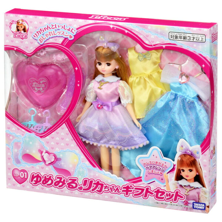 楽天市場】タカラトミー リカちゃん LD-01 ゆめみるリカちゃん ギフト 