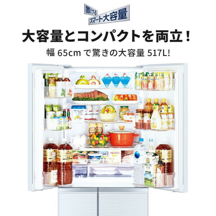楽天市場】（標準設置料込_Aｴﾘｱのみ）三菱 517L 6ドア冷蔵庫 