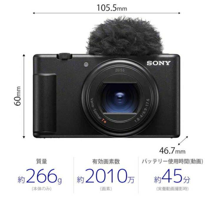 楽天市場】ZV-1M2G-B ソニー デジタルカメラ「VLOGCAM ZV-1 II 