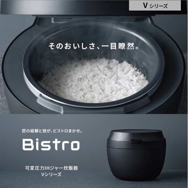 楽天市場】炊飯器 5.5合 SR-V10BA-K パナソニック 可変圧力IHジャー 