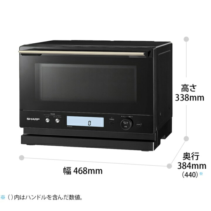 楽天市場】電子レンジ シャープ RE-W234J-B シャープ 簡易スチーム 