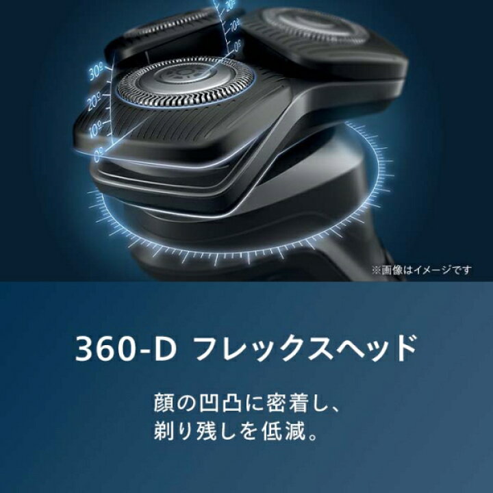 楽天市場】フィリップス メンズシェーバー[電気シェーバー]【回転刃