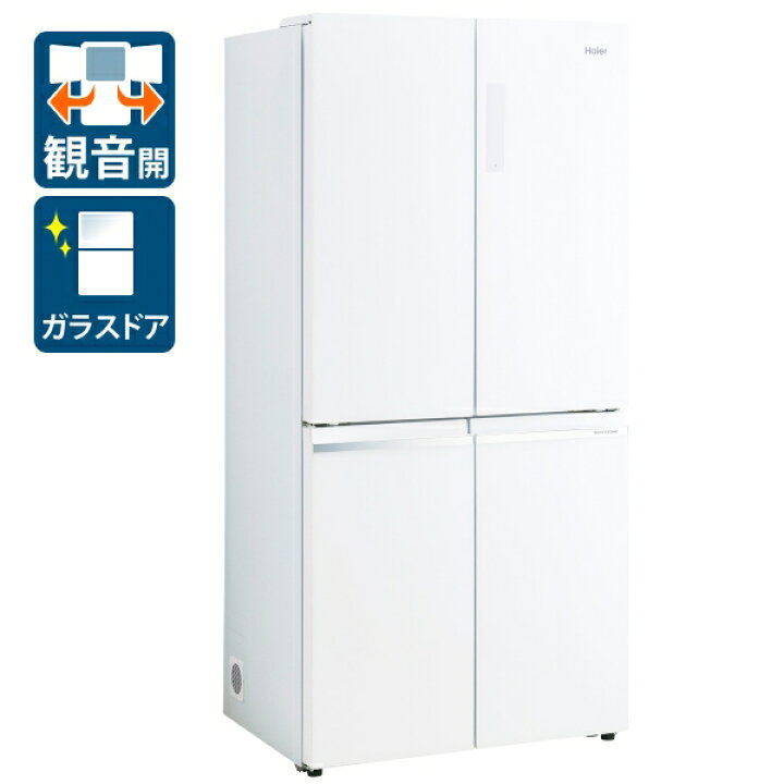 送料・設置込み可 冷蔵庫 214L Haier 2015年