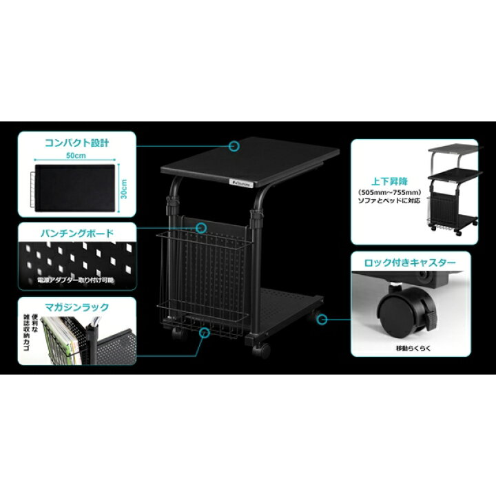 楽天市場】バウヒュッテ 昇降式 ソファサイドテーブル (幅30cm×奥行 