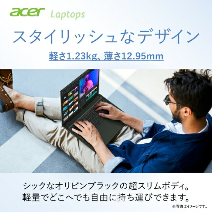 楽天市場】Acer（エイサー） 16.0型ノートパソコン Swift Edge（Ryzen7 