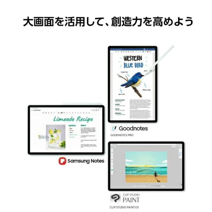 楽天市場】SAMSUNG(サムスン) Galaxy Tab S9 FE/Gray（10.9インチ 