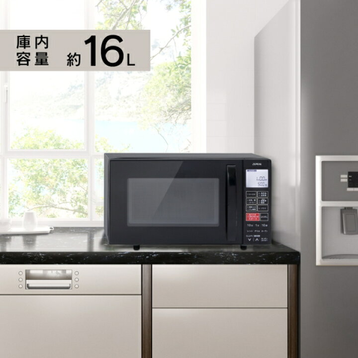 楽天市場】ゼピール オーブンレンジ 16L DFO-G1621 ZEPEAL フラット 