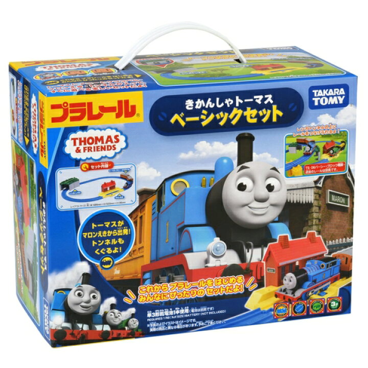 楽天市場】タカラトミー プラレール きかんしゃトーマスベーシック 