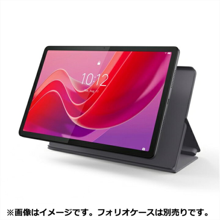 楽天市場】Lenovo（レノボ） 10.95型 Android タブレット Lenovo Tab 